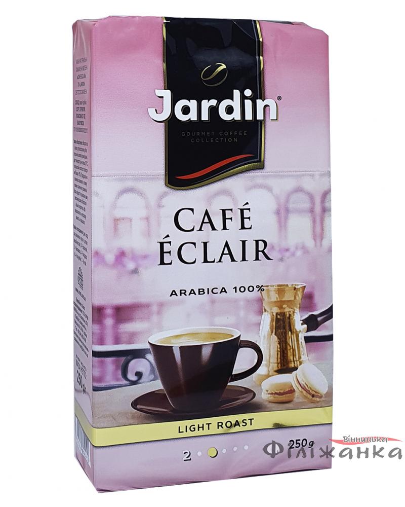 Кава Jardin Cafe Eclair мелена 250 г (54721)