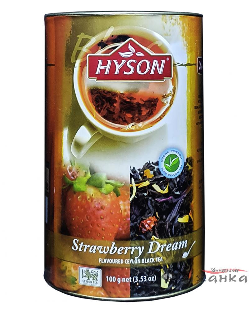 Чай Hyson чорний з ароматом полуниці Strawberry Dream 100 г (1075)