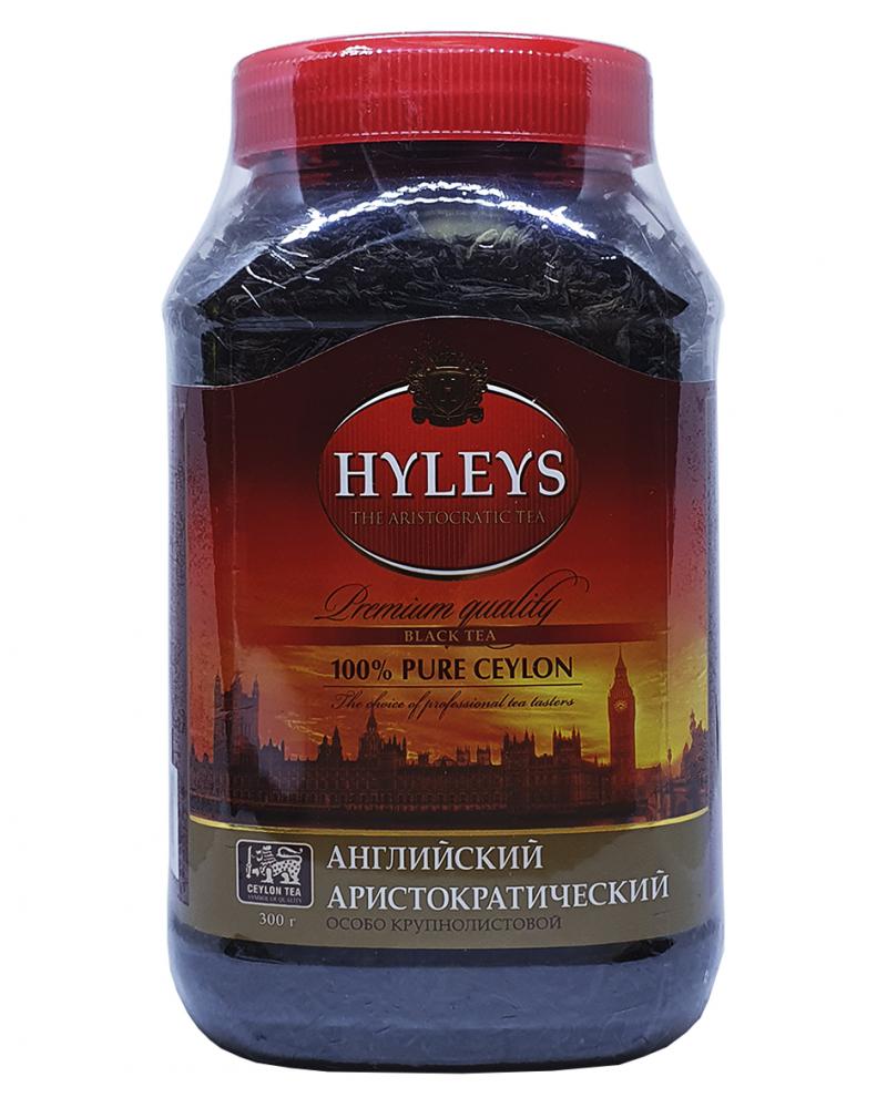 Чай Hyleys Английский аристократический черный крупнолистовой 300 г (645)