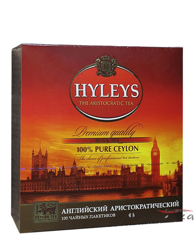 Чай Hyleys Английский аристократический черный в пакетиках 100 шт х 2 г (646)