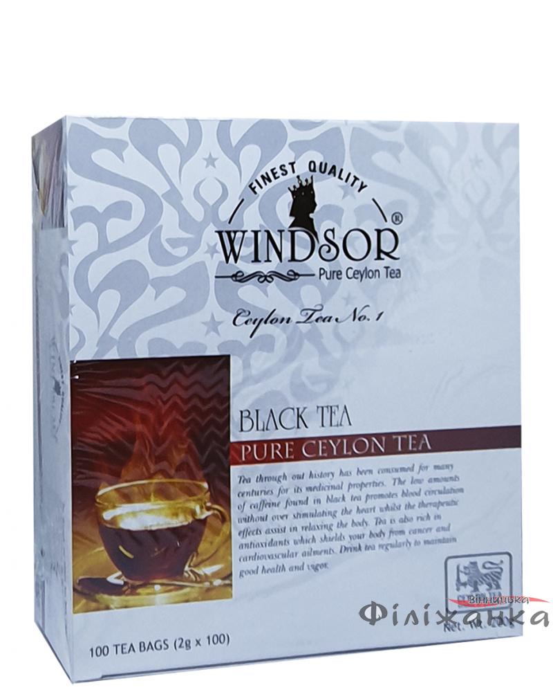 Чай Windsor Чорний чай в пакетиках 100 шт х 2 г (53157)
