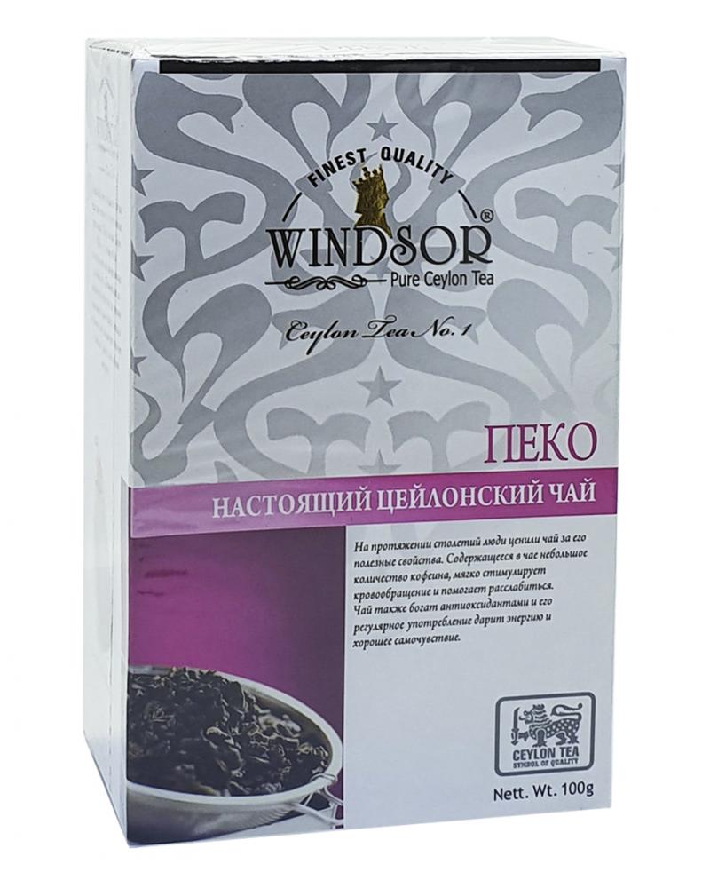 Чай Windsor Pekoe черный 100 г (53160)