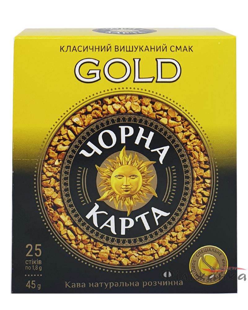 Кофе Чорна Карта Gold растворимый в стиках 25х1,8г (348)