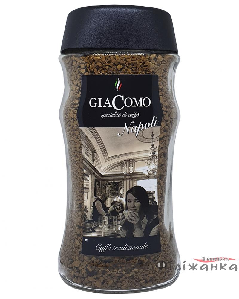 Кофе GiaComo Napoli растворимый 200 г в стеклянной банке (54355)