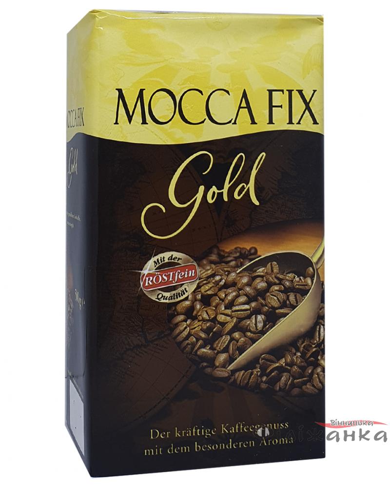 Кофе Mocca Fix Gold молотый Röstfein Kaffee 500 г (114)