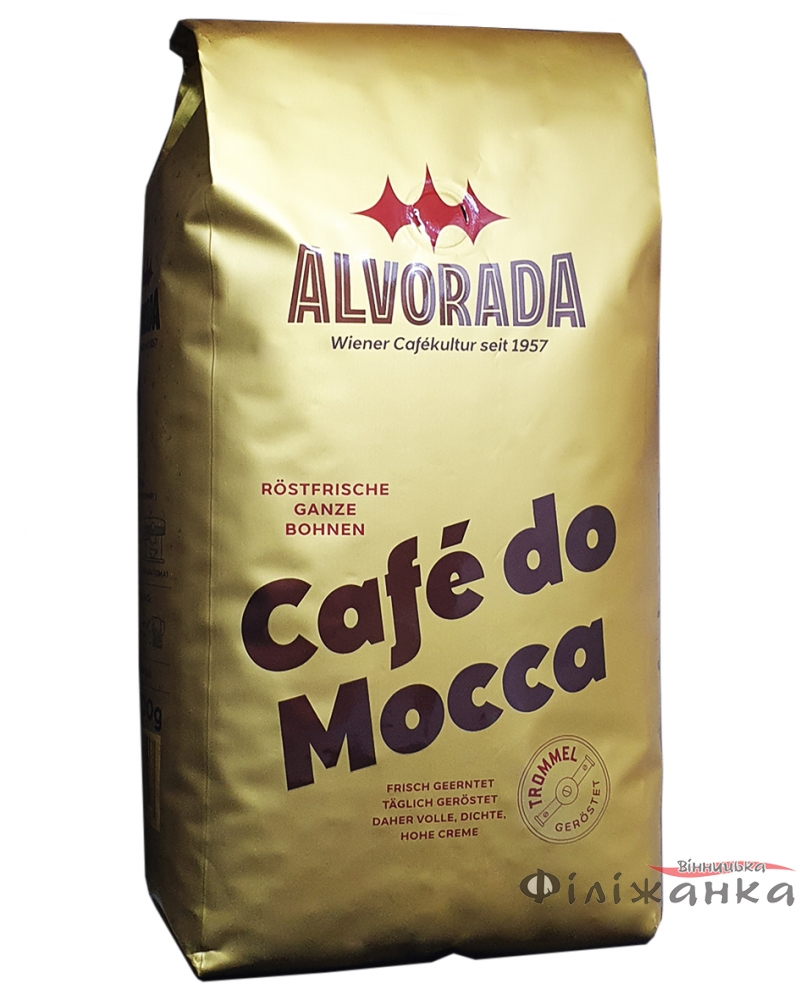 Кава Альварадо Mocca зерно 1 кг (53472)