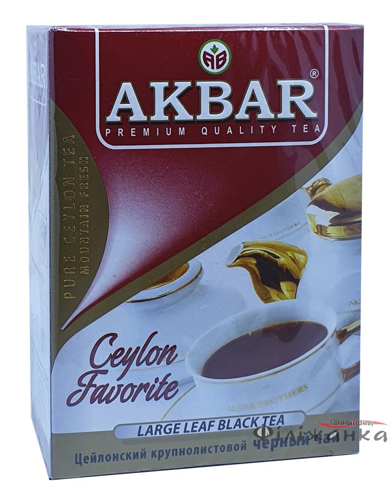 Чай Akbar Ceylon Favorite чорний 100 г (957)
