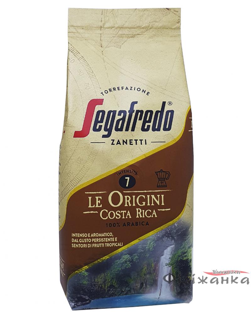 Кофе молотый Segafredo Le Origini Costa Rica 200 г (52781)