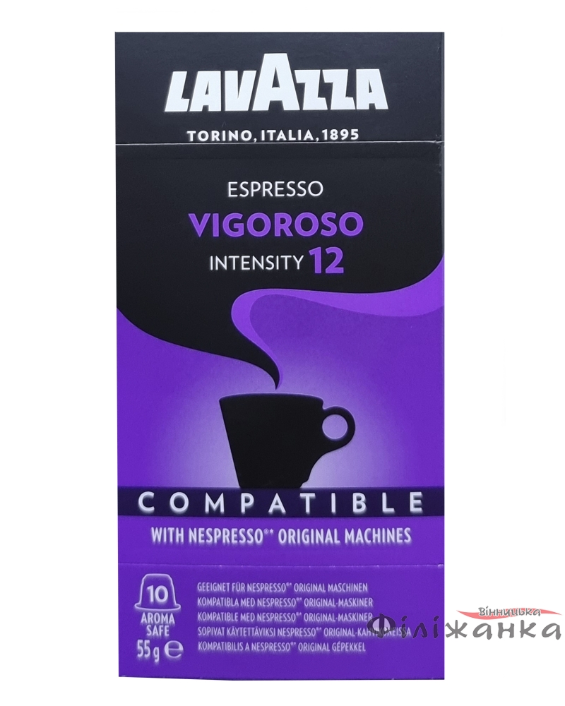 Кава в капсулах Lavazza Espresso Vigoroso №12 Intensity 55 г (57010)