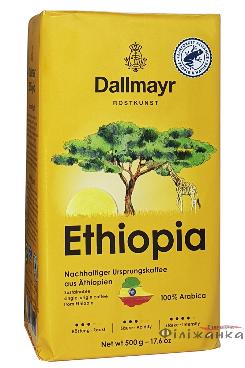 Кава Dallmayr Ethiopia мелена 500 г (72)