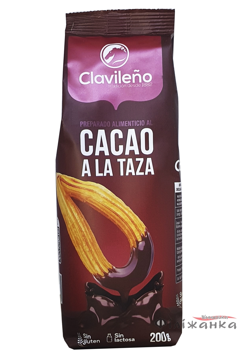 Гарячий шоколад Clavileno Alataza 200 г (1821)
