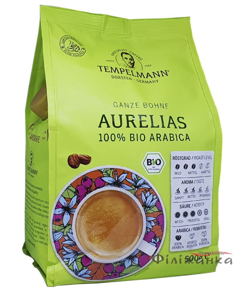 Кава Tempelmann Aurelias 100% біо арабіка зерно 500г (56524)