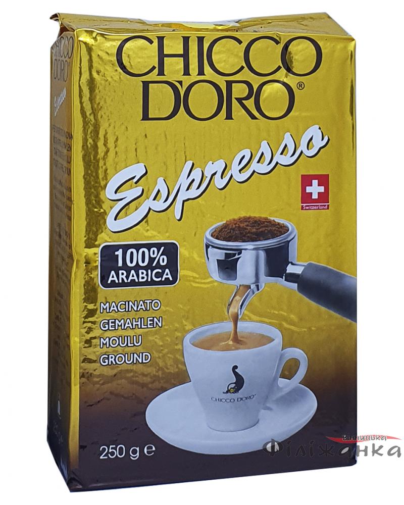Кава Chicco D'oro Espresso 100% arabica мелена 250 г (52013)