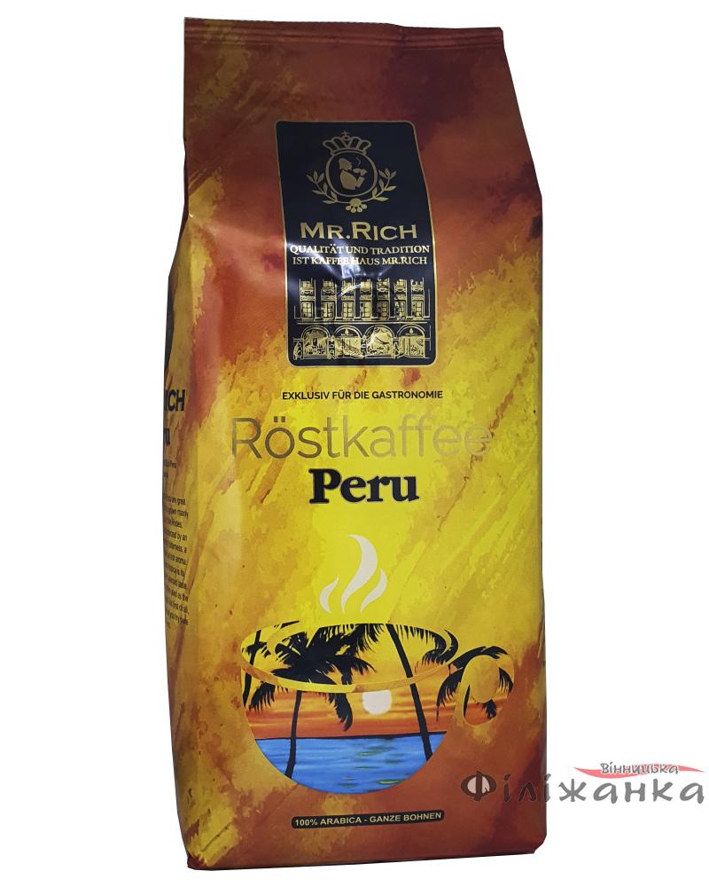 Кофе Mr.Rich Exklusiv Peru зерно 500 г (54849)