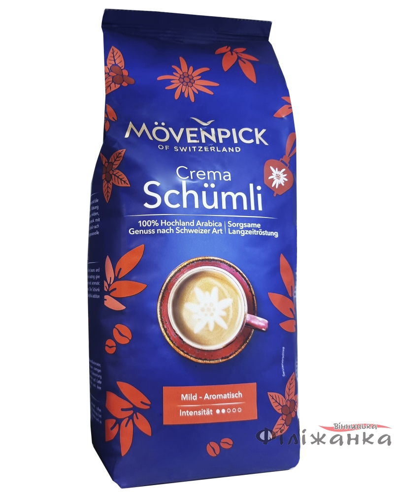 Кофе Movenpick Schümli в зернах 1 кг (55761)