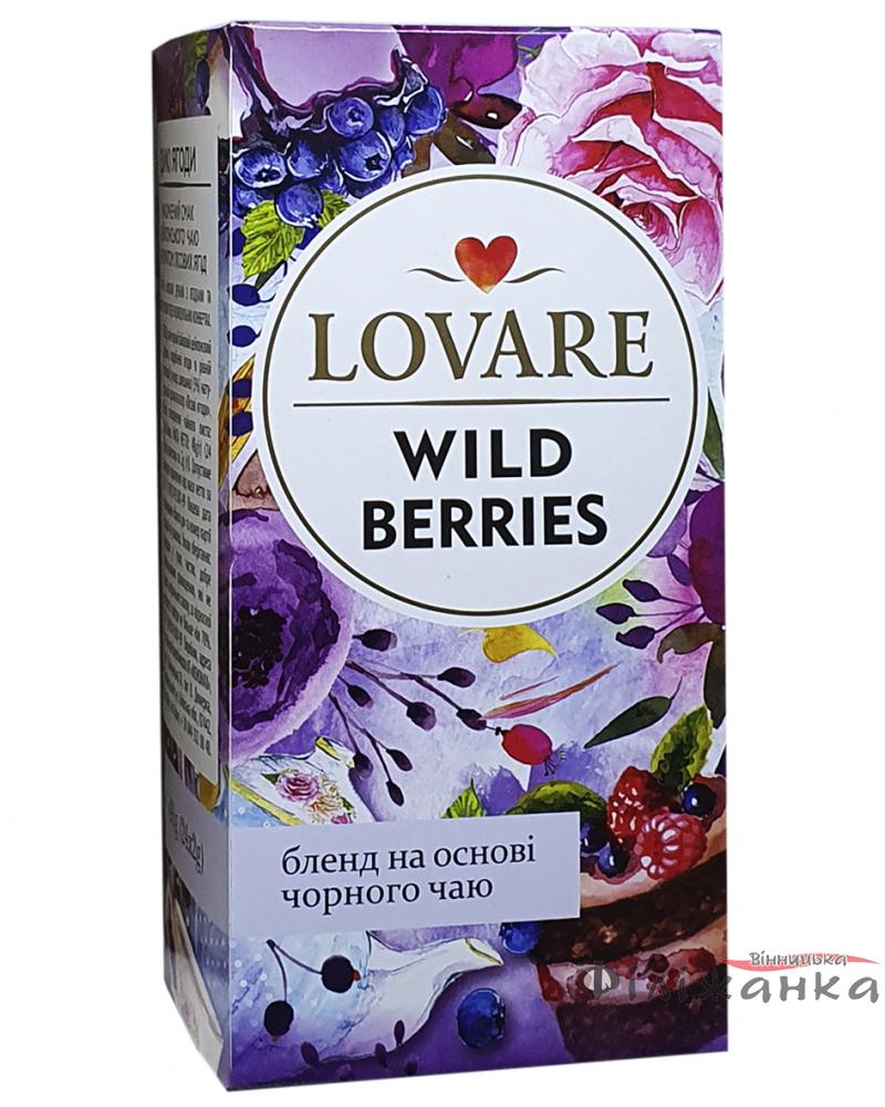 Чай Lovare Дикая ягода черный в пакетиках с ароматом лесных ягод 24 шт х 1,5 г (53138)