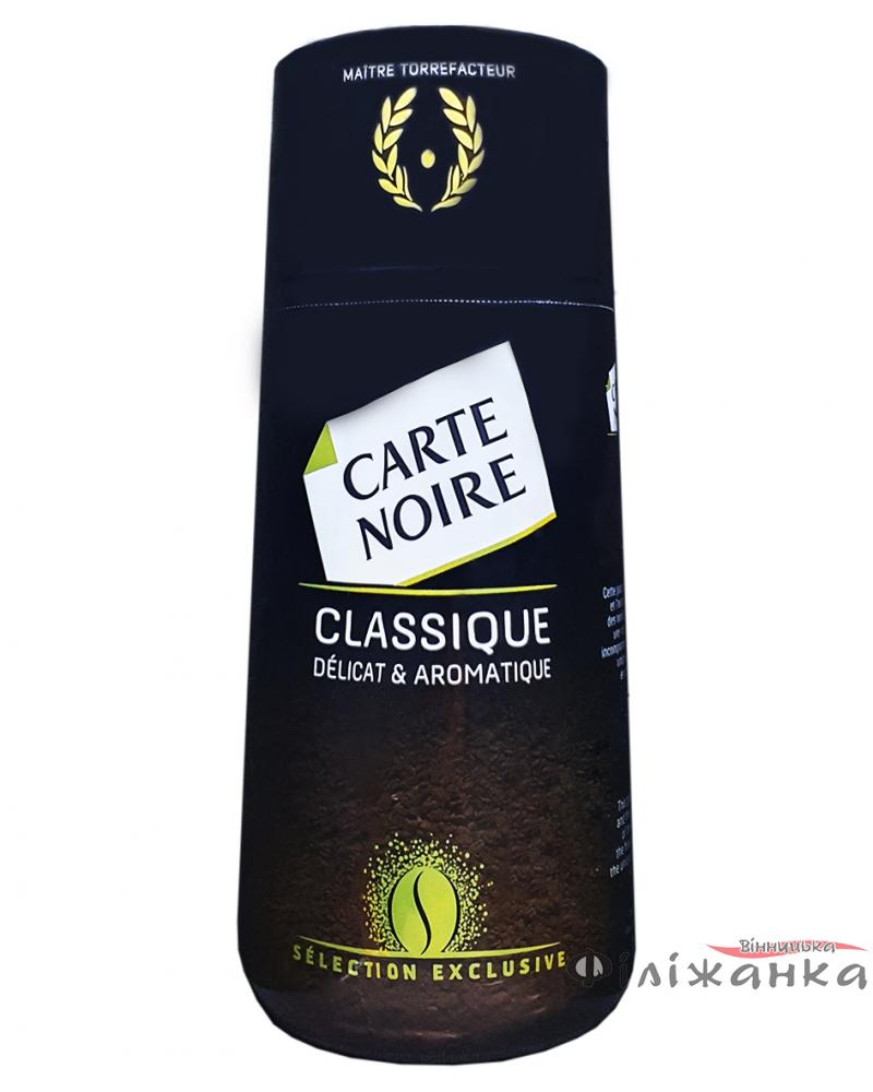 Кава розчинна Carte Noire Classic 200 г в скляній банці (55590)