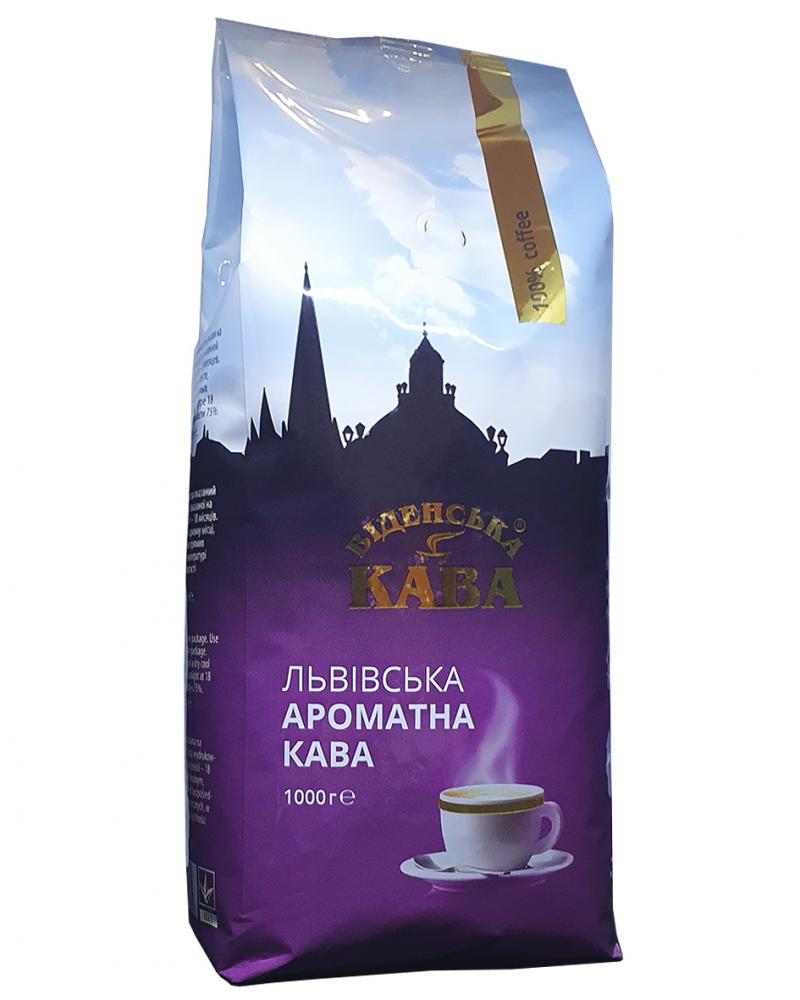 Кофе Віденська кава "Львівська ароматна" с ароматом шоколада зерно 1 кг (53054)