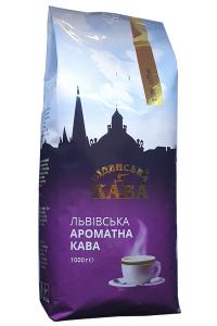 Кофе в зернах Віденська кава Львівська ароматна з ароматом шоколад 1 кг (53054)