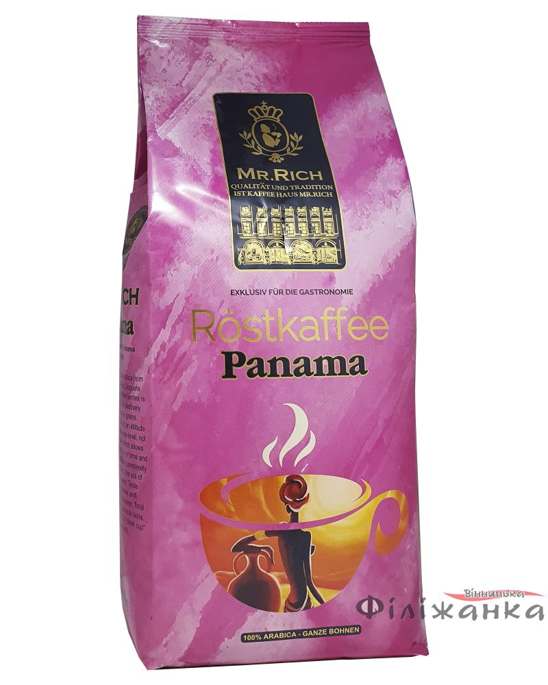 Кава Mr.Rich Exklusiv Panama зерно 500 г (54851)
