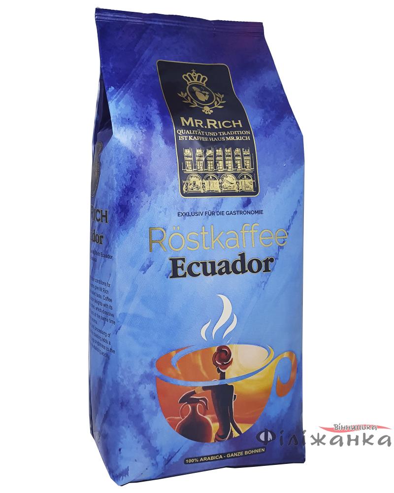 Кава Mr.Rich Exklusiv Ecuador зерно 500 г (54850)