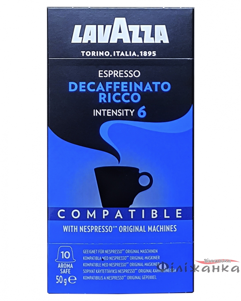 Кофе в капсулах Lavazza Espresso Intensity 6 Decaffenato 50 г (56610)