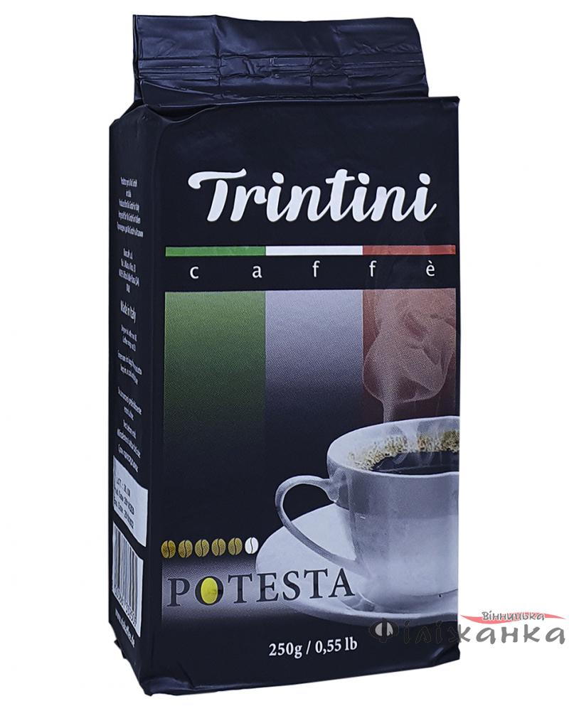 Кофе молотый Trintini Potesta 250 г (55459)