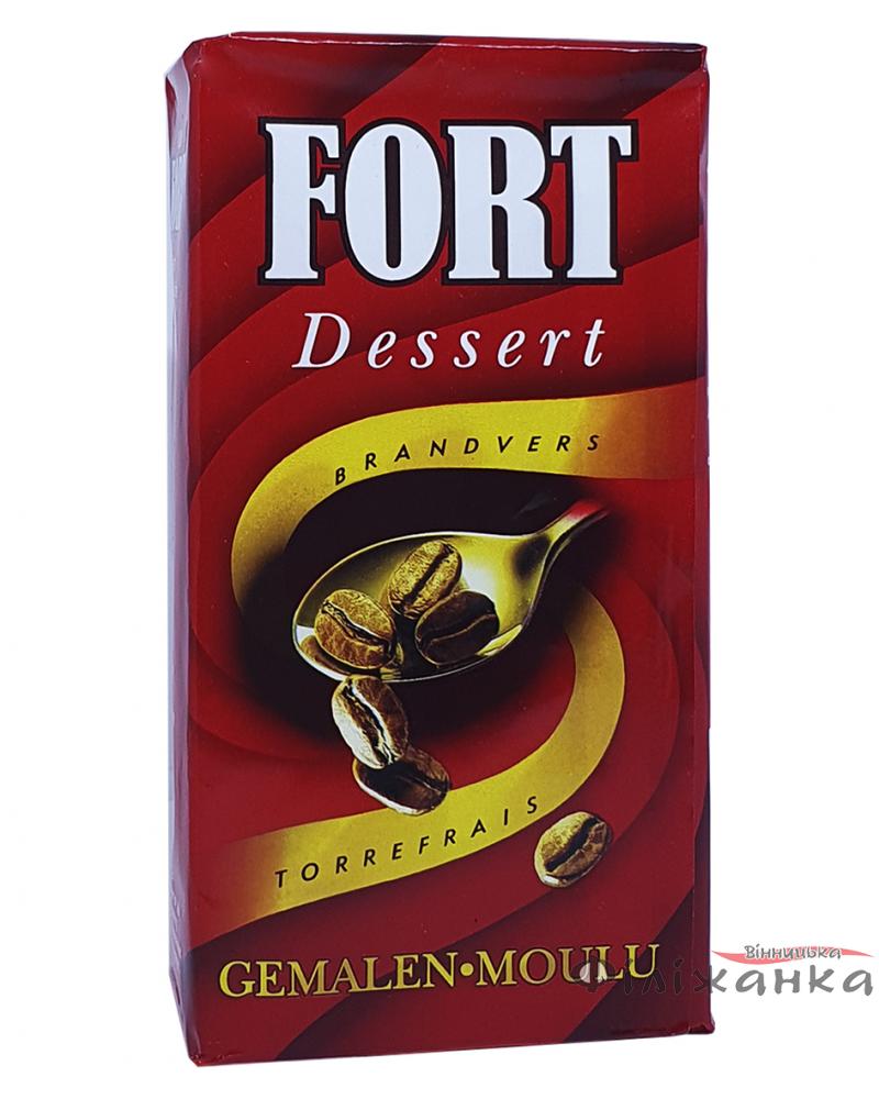 Кофе Fort Dessert молотый 250 г (55359)