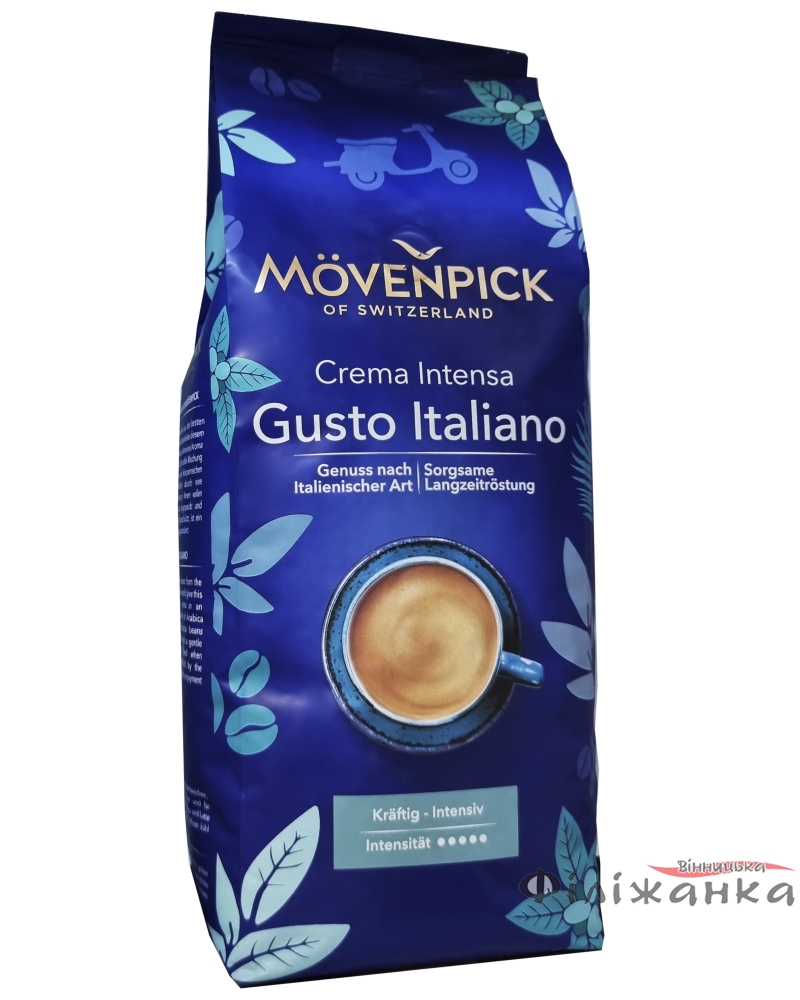 Кава Movenpick Gusto Italiano в зернах 1 кг (52572)