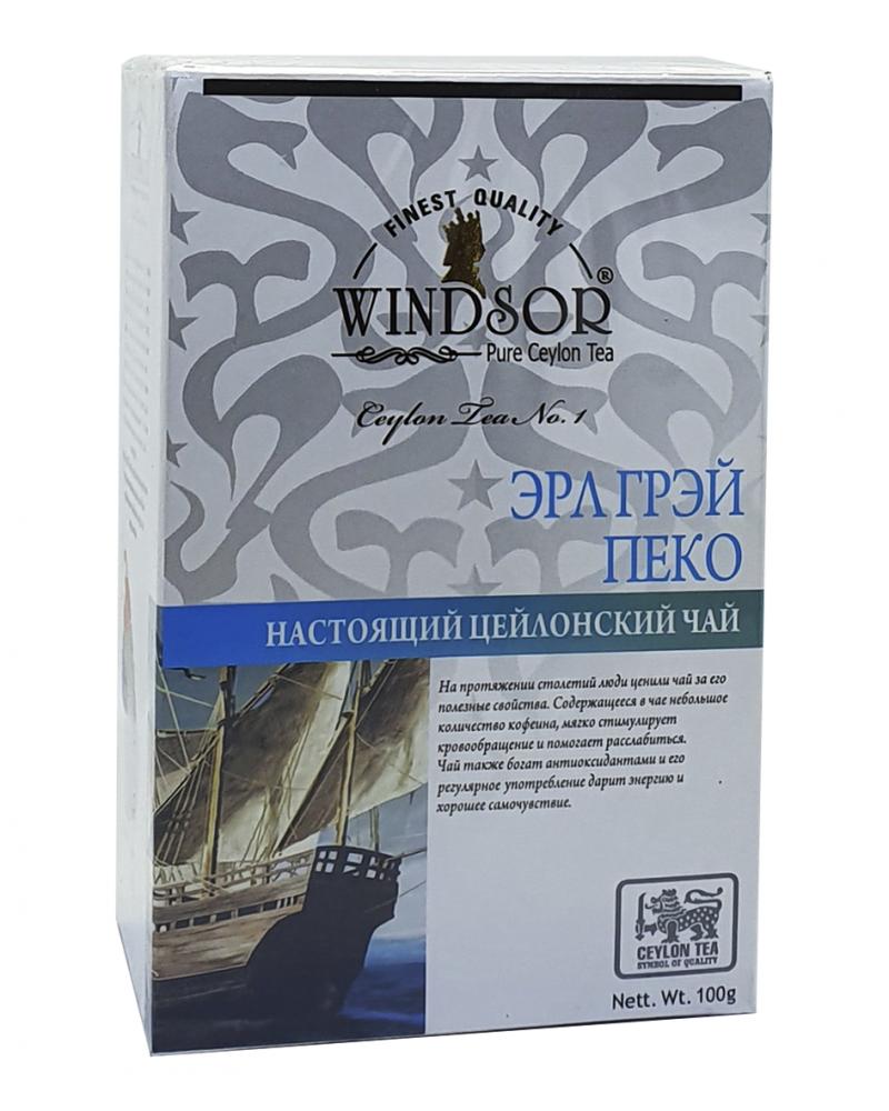 Чай Windsor Earl Grey Black Tea чорний с бергамотом 100 г (53791)
