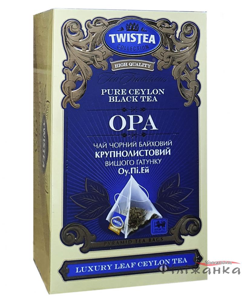 Чай Twistea OPA чорний крупнолистовий в пакетиках-пірамідках 20 шт х 2 г (1698)