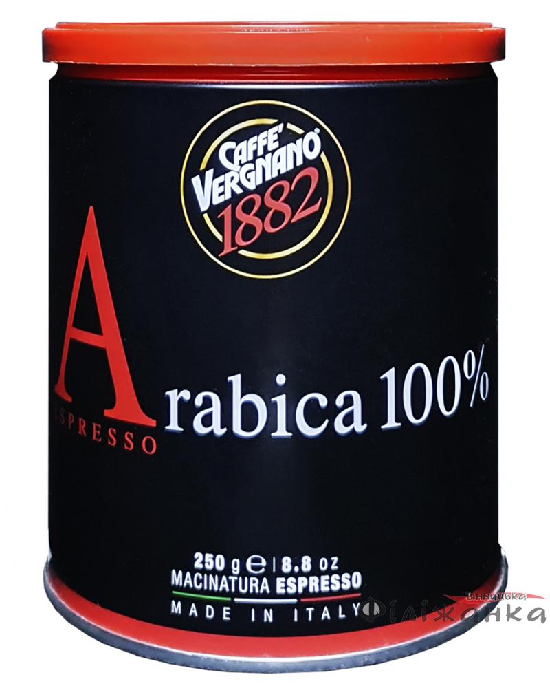 Кава Caffe Vergnano 1882 Espresso 100% Арабіка мелена 250 г ж/б Італія (53914)