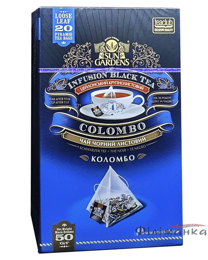 Чай Sun Gardens Kolombo черный с зеленым с кардамоном и бергамотом в пакетиках-пирамидках 20 шт х 3 г (1006)