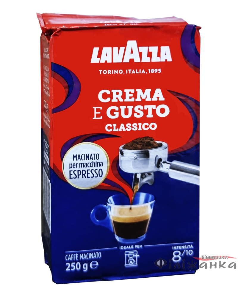 Кава Lavazza Crema e Gusto Espresso молотый 250 г (57047)