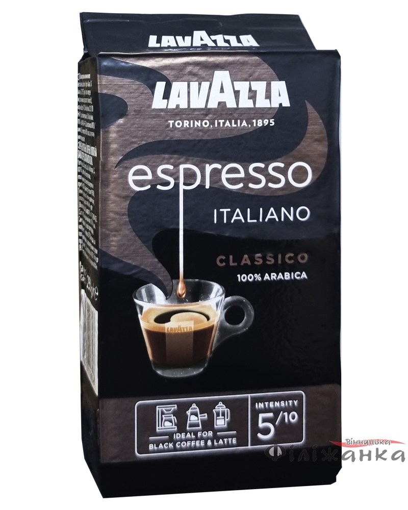 Кофе Lavazza Esspresso молотый 250г Европейский рынок (56910)