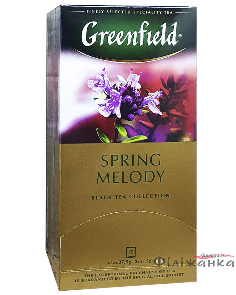 Чай Greenfield Spring Melody черный с чебрецом в пакетиках 25 шт х 1,5 г (695)