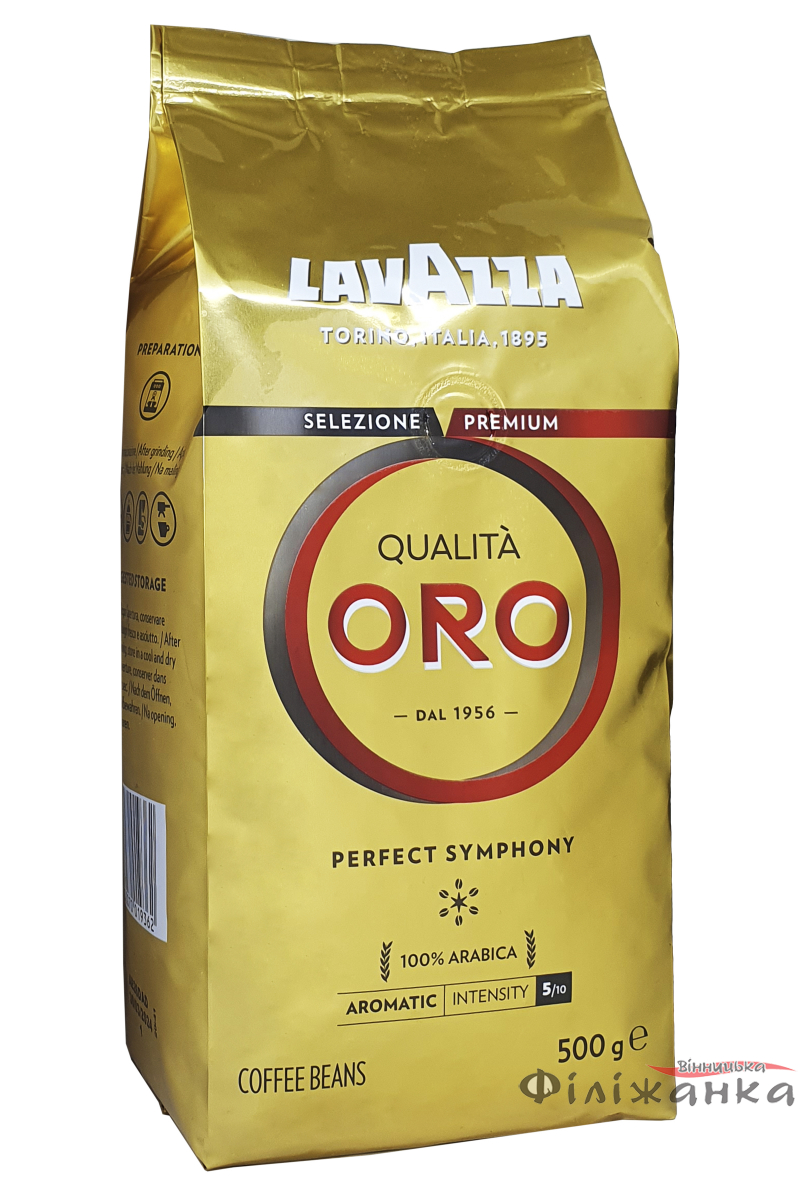 Кофе Lavazza Qualita Oro зерно 500 г (53638)