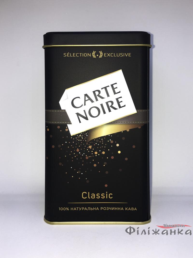 Кофе Carte Noire Classic растворимый 140 г в металлической банке (54543)
