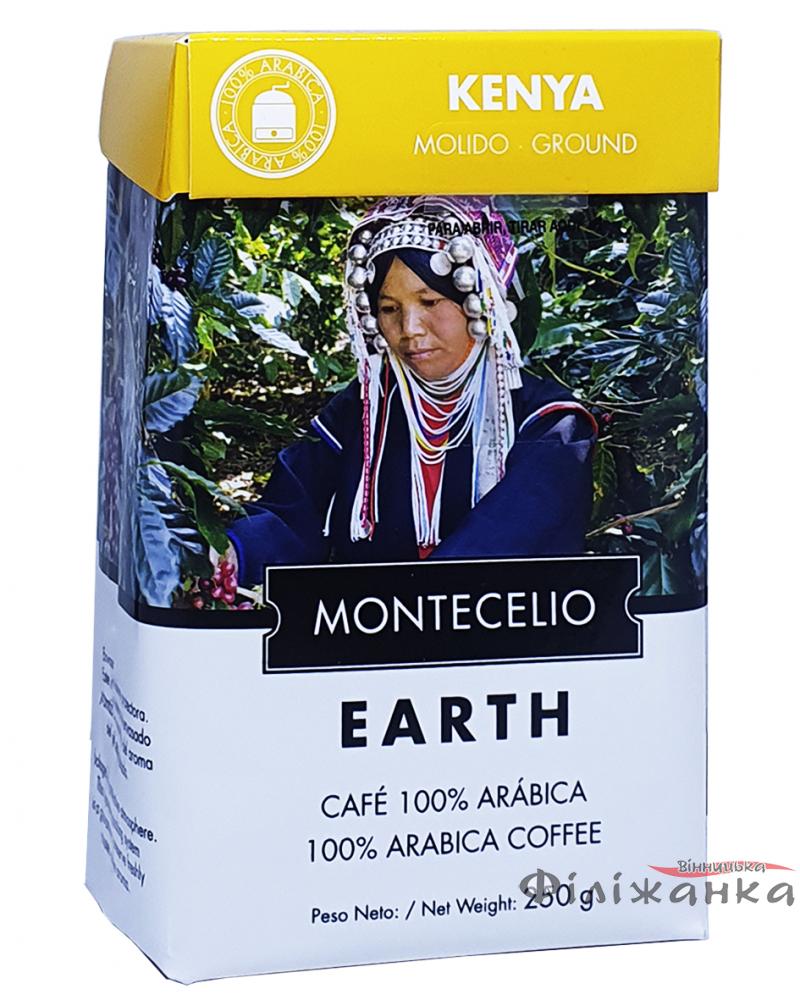 Кава Montecelio Kenya мелена 250 г (52183)