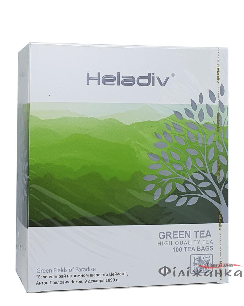 Чай зелений в пакетиках Heladiv Green Tea 100 шт х 2 г (54186)