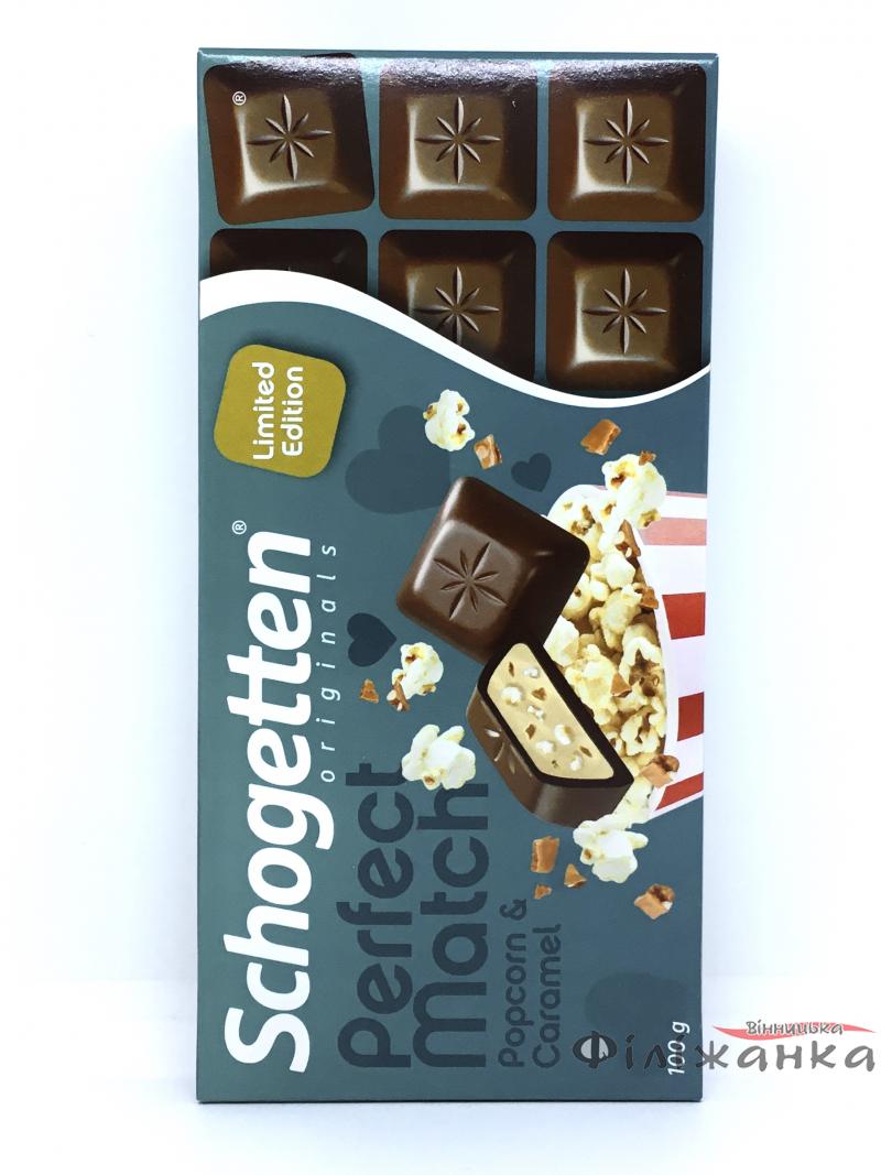 Шоколад молочный с карамельно-кремовой начинкой и с кусочками воздушной кукурузы Schogetten Perfect Match Popcorn&Caramel 100 г (55206)
