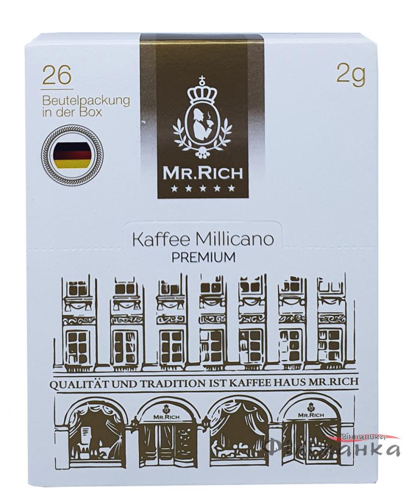Кава Mr.Rich Kaffee Millicano Premium розчинна з додаванням меленої в стиках 26х2г (54362)