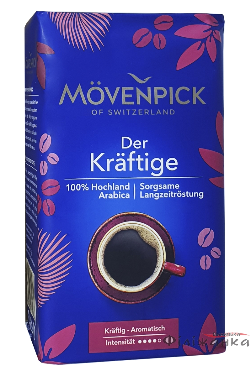 Кофе Movenpick Der Kraftige  молотый 500гр (57627)