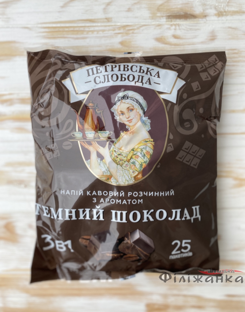 Кофе 3в1 Петровская Слобода Темный шоколад (52641)