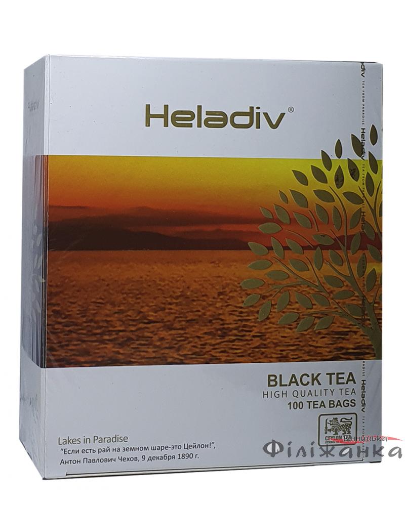 Чай чорний в пакетиках Heladiv Black Tea 100 шт х 2 г (1613)
