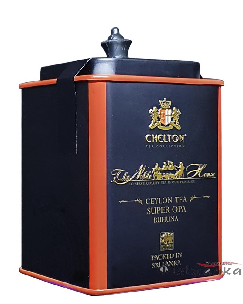 Чай чорний крупнолистовий Chelton Благородний Дім Super OPA 60 г в металевій банці (55304)