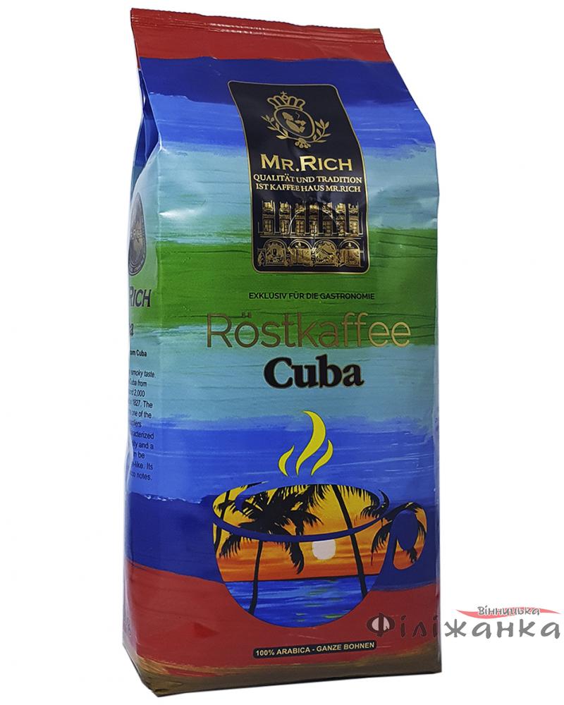 Кава Mr.Rich Exklusiv Cuba Kaffee зерно 500 г (53571)