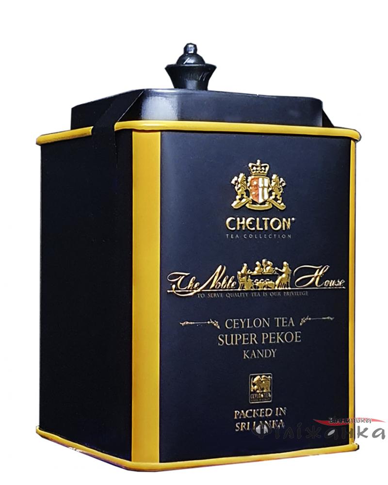 Чай чорний Super PEKOE Chelton Благородний Дім 60 г в металевій банці (55305)