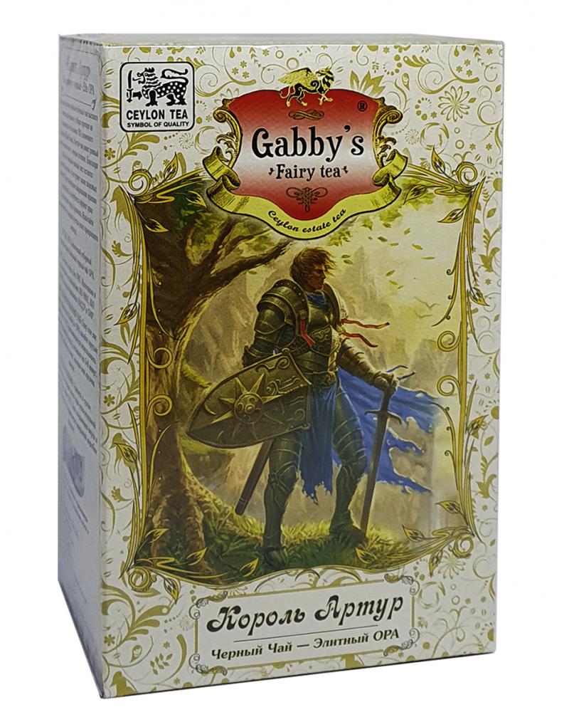 Чай Gabby's Король Артур Элитный черный ОРА 100 г (823)