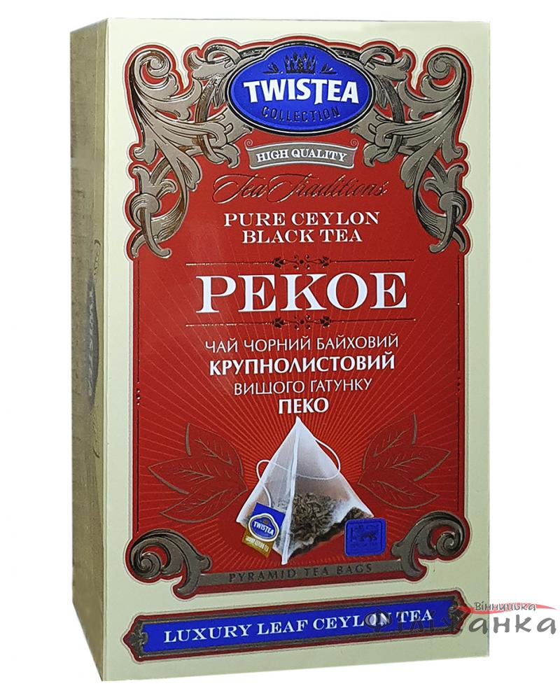 Чай Twistea Pekoe черный в пакетиках-пирамидках 20 шт х 2 г (1697)